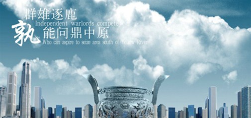 天助網2014秋季中原壟上行系列報道之二：得中原者得天下，天助網河南渠道大會圓滿召開