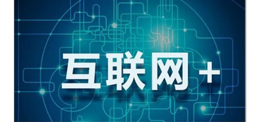 世界互聯(lián)網(wǎng)大會(huì)烏鎮(zhèn)峰會(huì)閉幕 中國展現(xiàn)負(fù)責(zé)任網(wǎng)絡(luò)大國形象